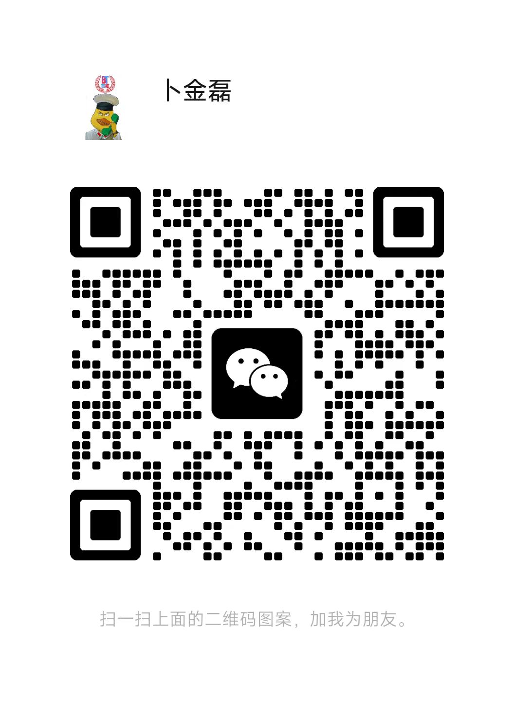 微信图片_20250317195929.jpg