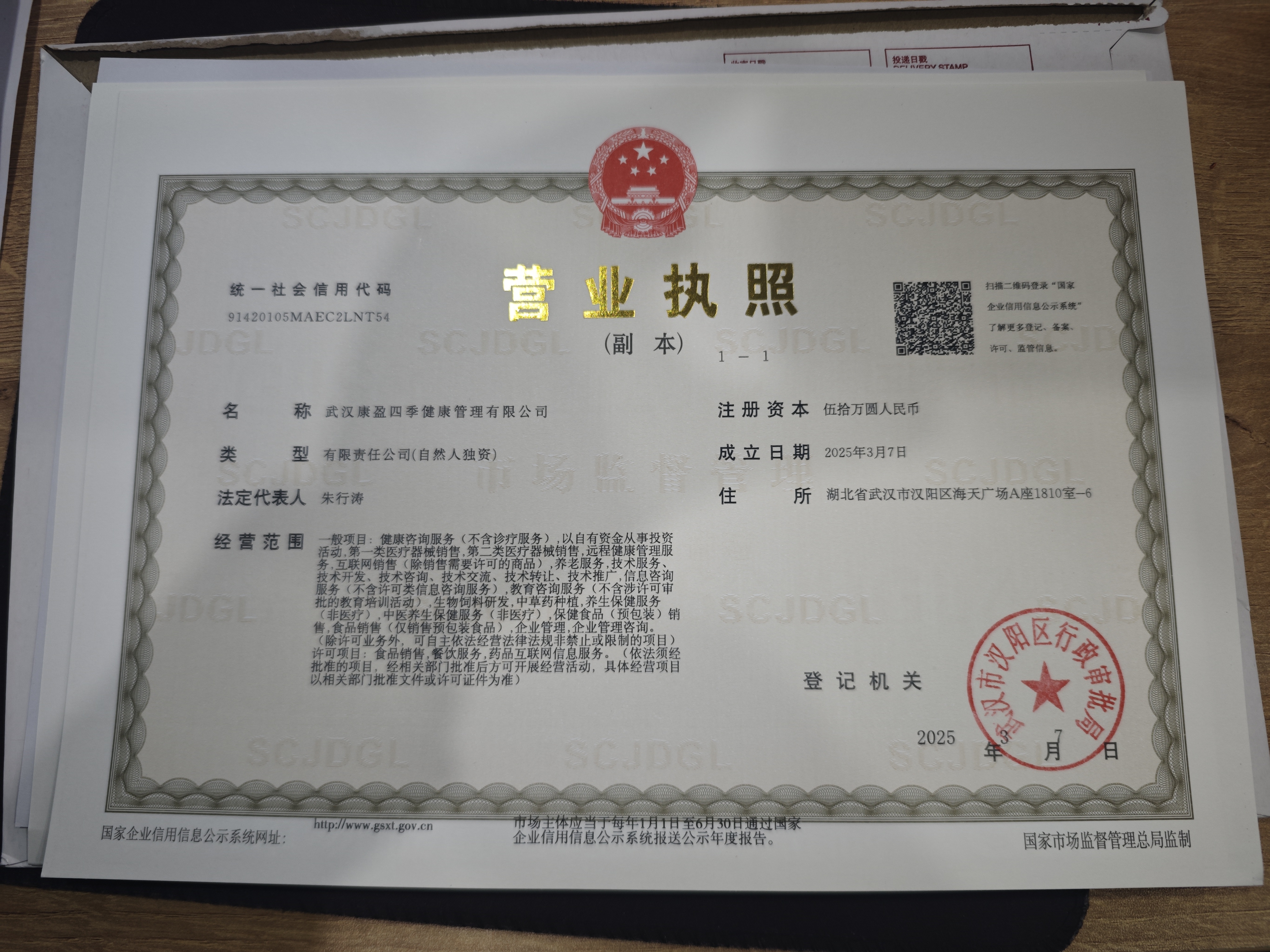 公司大楼